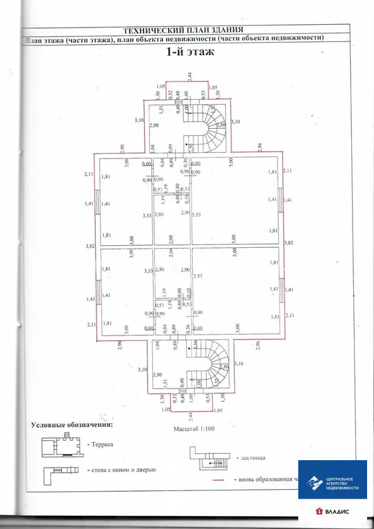 Продажа дома, Рыбное, Рыбновский район, Виноградная улица - Фото 15