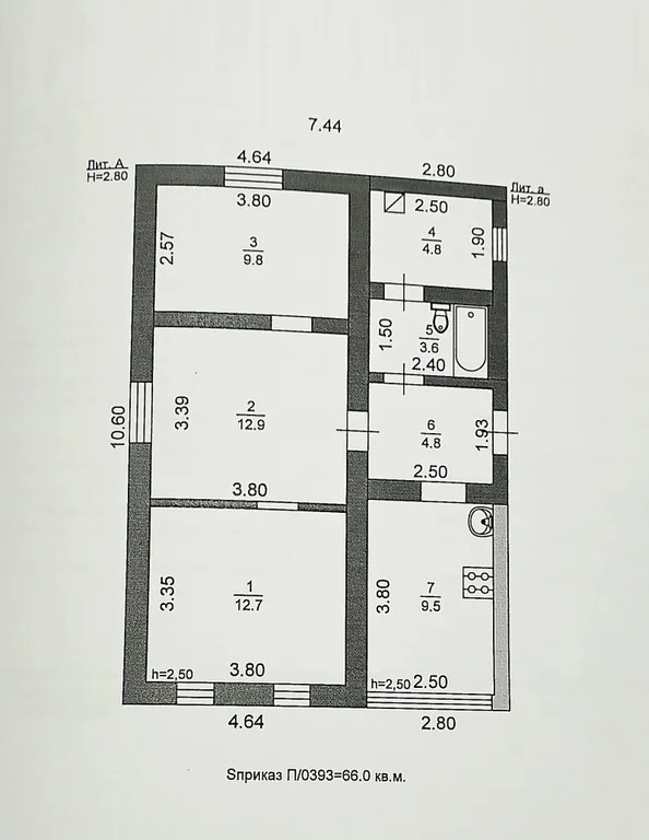 Продажа дома, Полтавская, Красноармейский район, ул. К.Маркса - Фото 17