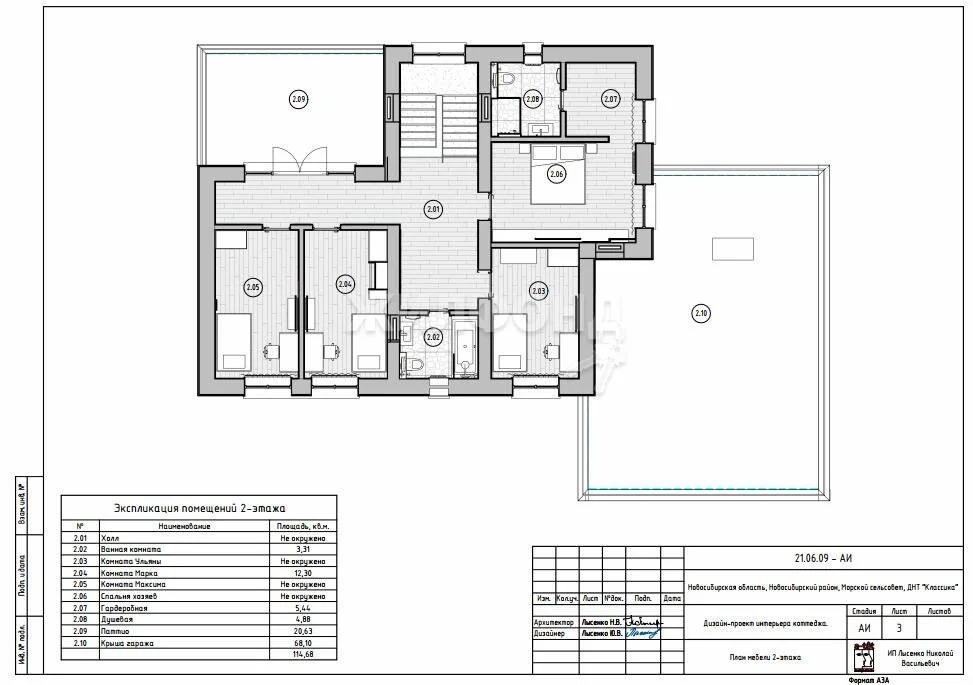 Продажа дома, Ленинское, Новосибирский район, ул. Советская - Фото 45