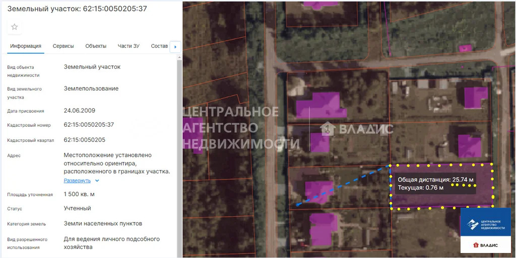Продажа участка, Новоселки, Рязанский район - Фото 5