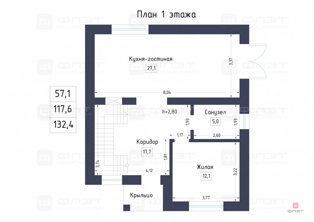 Продажа дома, Осиново, Зеленодольский район, ул. Нагорная - Фото 45