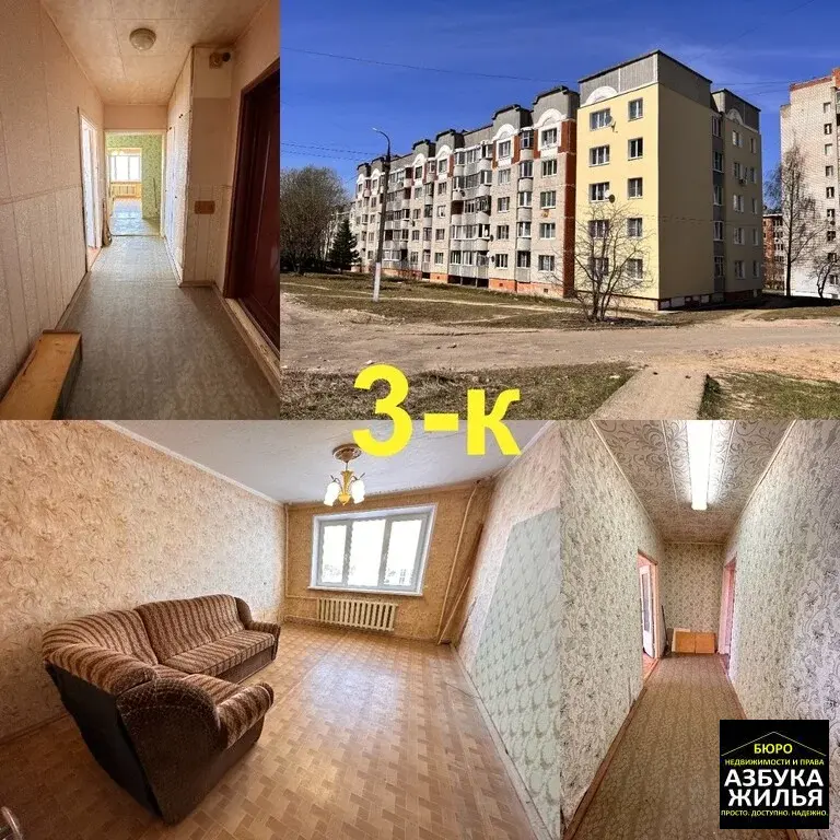 3-к квартира на Шмелева, 12 за 3 млн руб - Фото 3