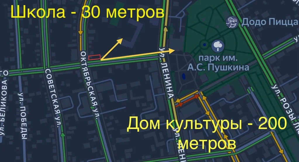Продажа участка, Темрюк, Темрюкский район, ул. Володарского - Фото 2