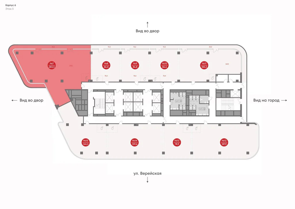Продажа офиса 283.5 м2 - Фото 1