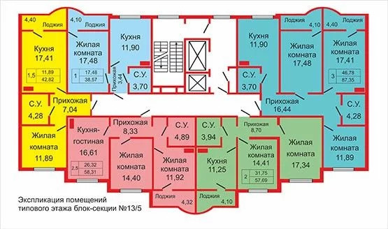 Уральская квартиры оренбург. Уральский проект квартиры.