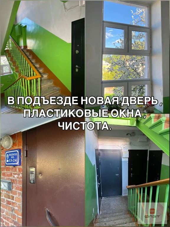 Продажа квартиры, Казань, ул. Модельная - Фото 1