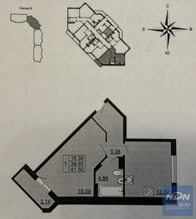 Продается квартира, 41.5 м - Фото 15