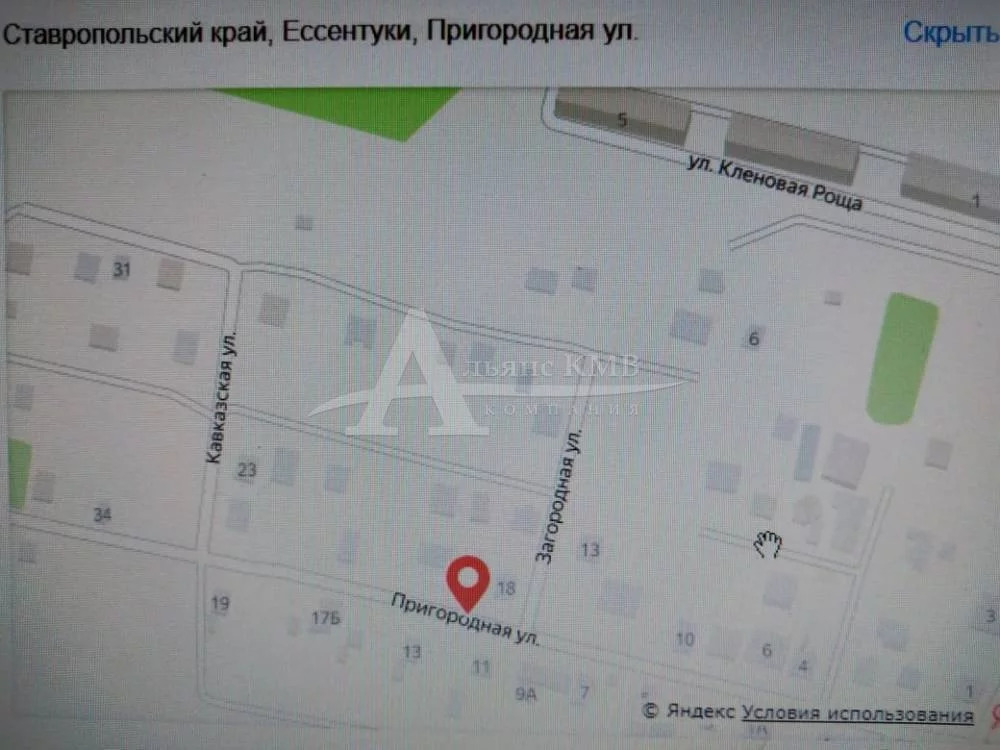 Продажа участка, Ессентуки, Кавказская ул. - Фото 7