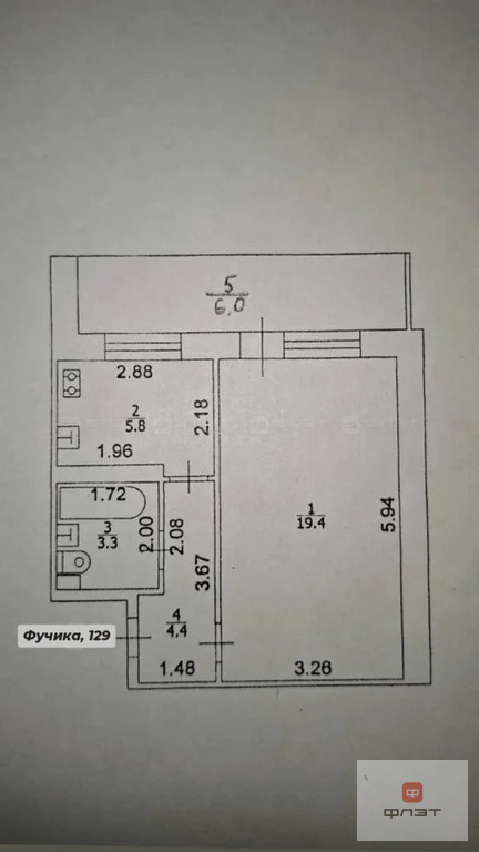 Продажа квартиры, Казань, ул. Юлиуса Фучика - Фото 18