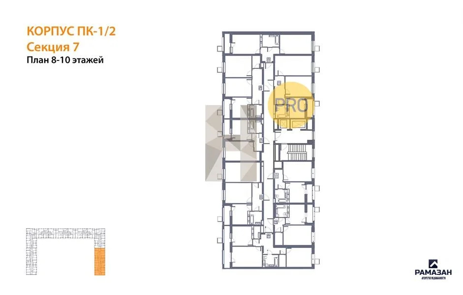Продажа квартиры в новостройке, Казань, м. Горки, ул. Патриса Лумумбы - Фото 9