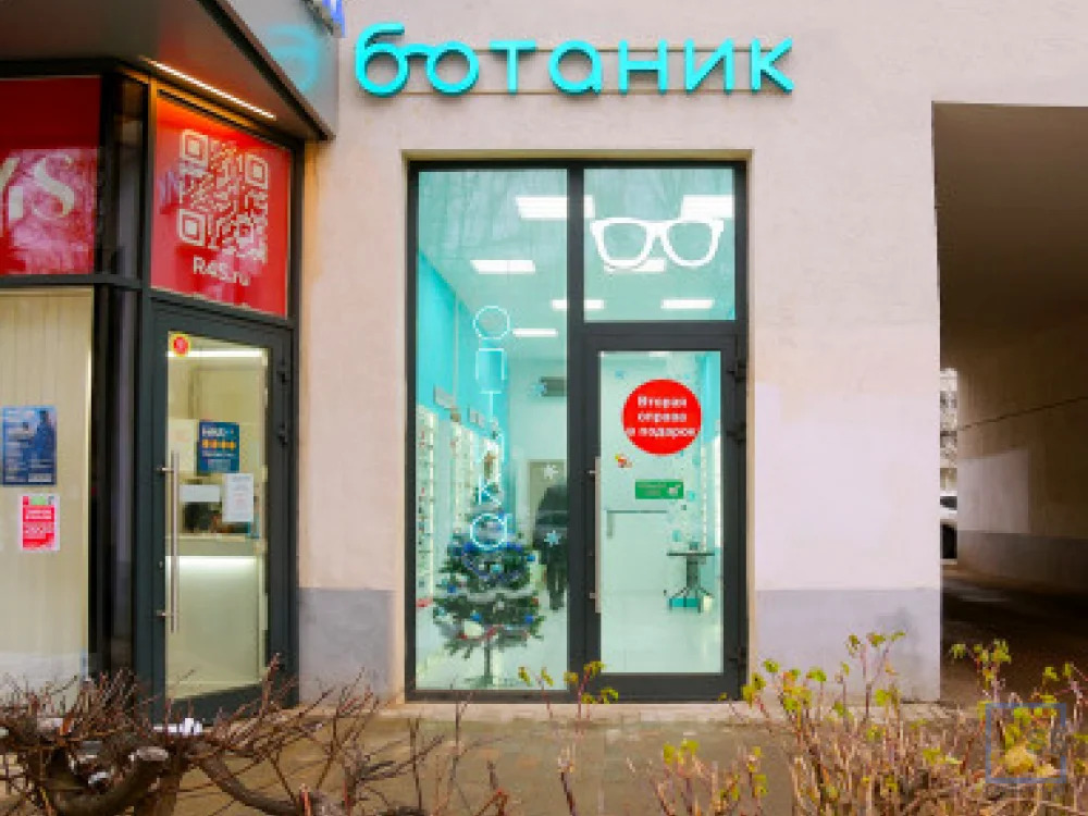 Продажа ПСН, м. Сходненская, Бульвар Яна Райниса д. 2 - Фото 4