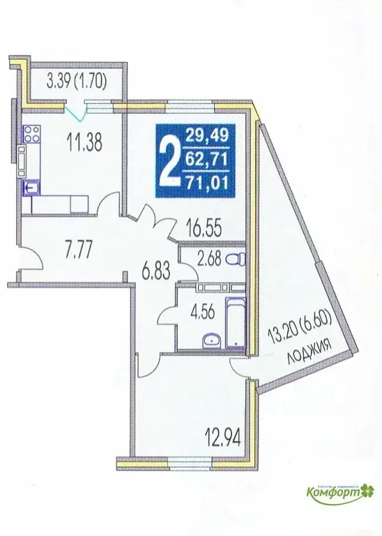 Продается 2 комнатная квартира в г. Раменское, ул. Чугунова, д.43 - Фото 3