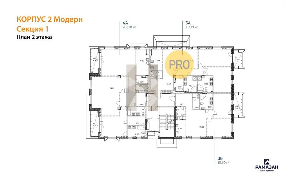 Продажа квартиры в новостройке, Казань, ул. Карла Маркса - Фото 8