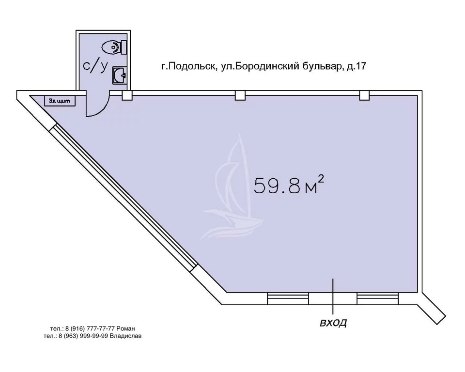 Помещение 59.8 кв.м. в ЖК Бородино - Фото 3