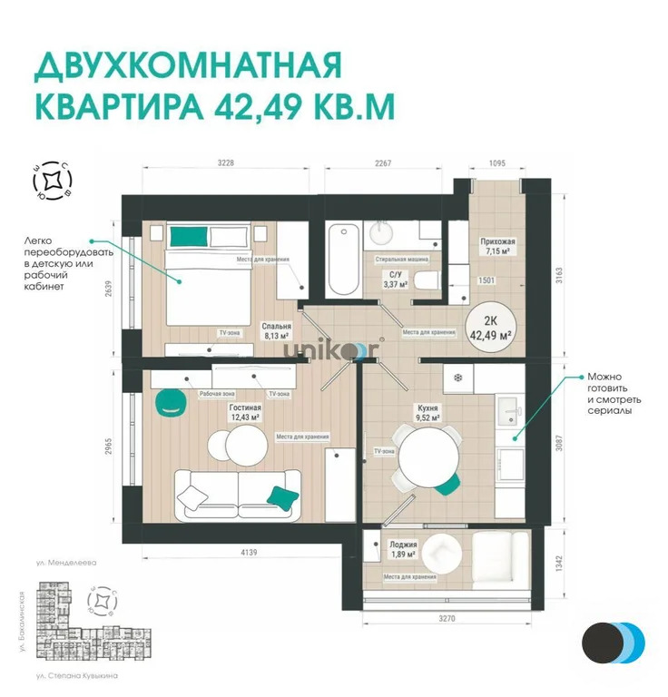 Продажа квартиры, Уфа, ул. Степана Кувыкина - Фото 1