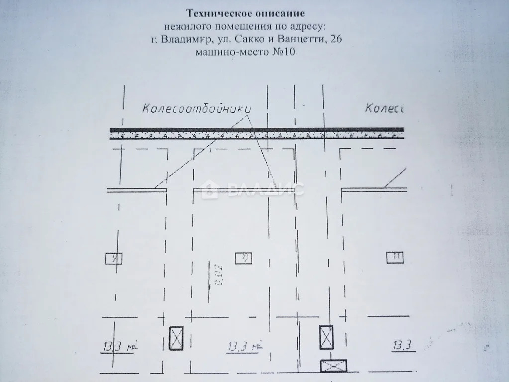 городской округ Владимир, улица Сакко и Ванцетти, гараж 13.3 кв.м. на ... - Фото 1