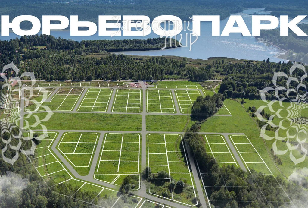 Продам участок, Дмитровское шоссе, 24 км от МКАД - Фото 5