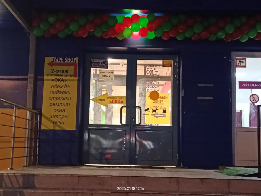 Помещение - 36 м2 для товаров для дома, одежду в аренду - Фото 5