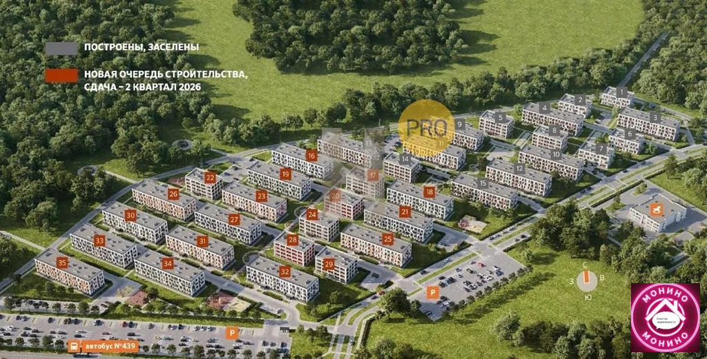 Продажа квартиры в новостройке, Мещерино, Ленинский район, Мещерино п. - Фото 4