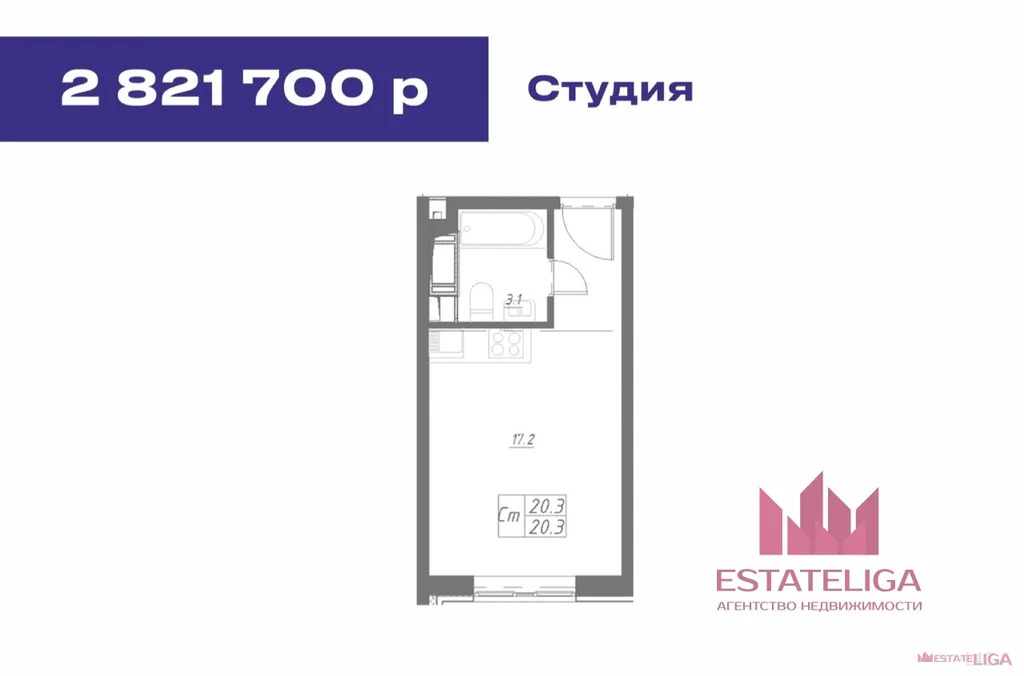 Продажа квартиры в новостройке, Звенигород - Фото 5