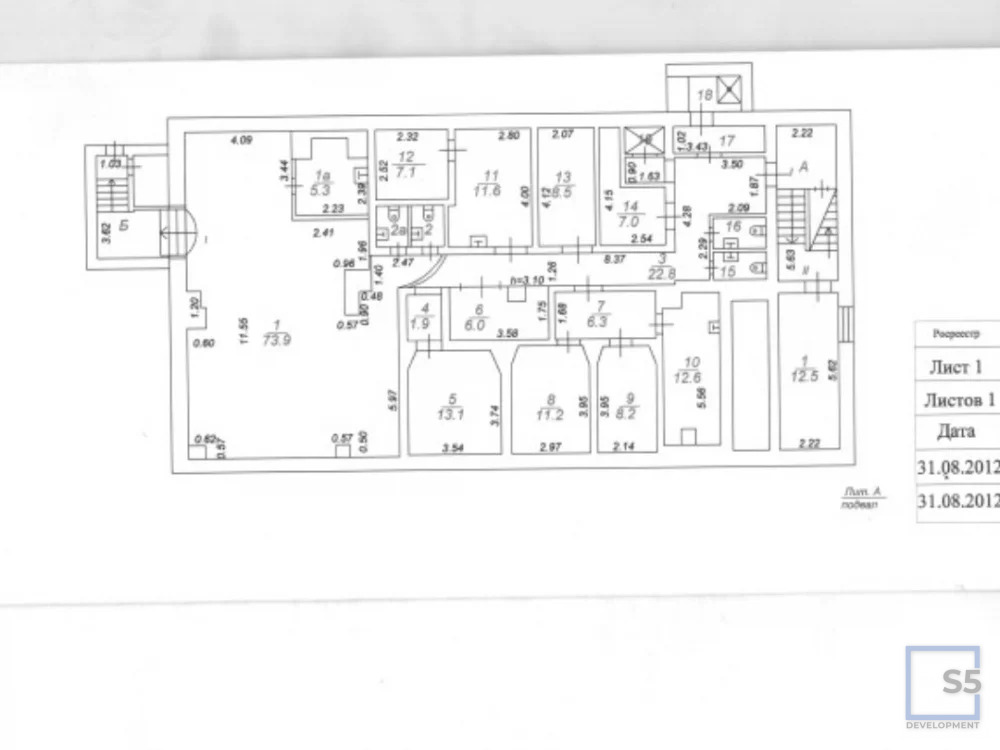 Продажа готового бизнеса, м. Академическая, 60-летия Октября пр-кт. - Фото 15