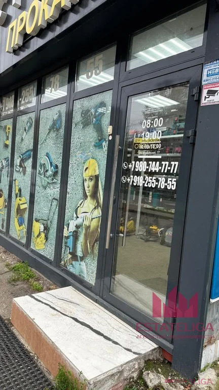 Продажа готового бизнеса, Краснодар, ул. Московская - Фото 2