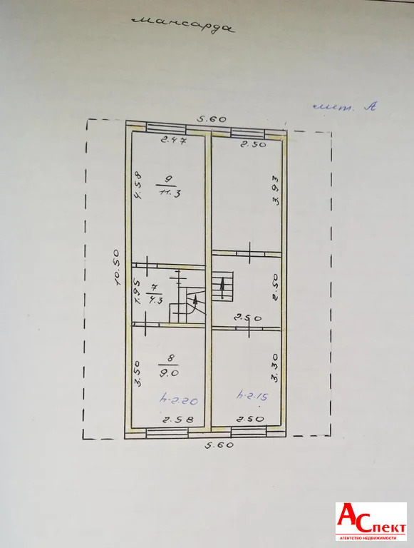 Продажа дома, Воронеж, ул. Скрибиса - Фото 24