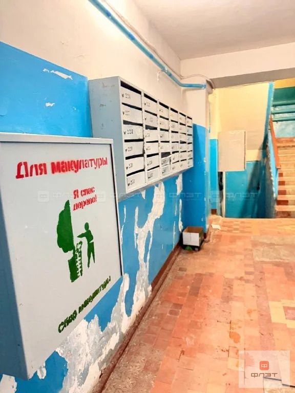 Продажа квартиры, Казань, ул. Голубятникова - Фото 18