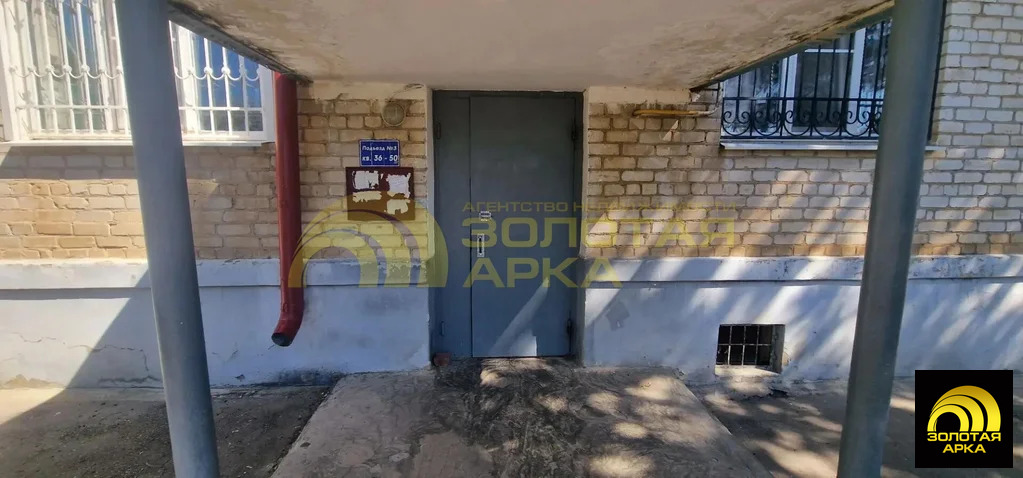 Продажа квартиры, Ахтырский, Абинский район, ул. Горького - Фото 2