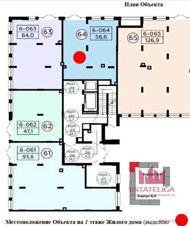 Аренда ПСН, улица Эдварда Грига - Фото 5