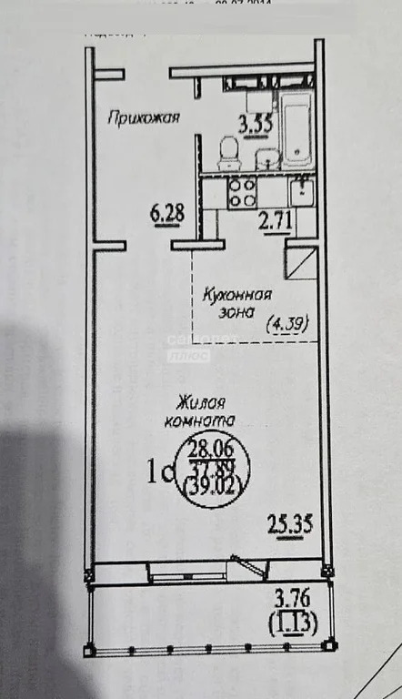 Продажа квартиры, Новосибирск, Александра Чистякова - Фото 12