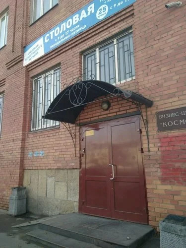 Офисный блок, 106,5 кв.м. — БЦ Космос - Фото 2