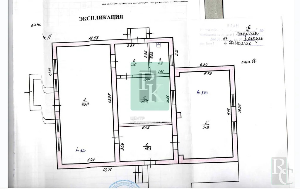 Продажа торгового помещения, Севастополь, улица Гагарина - Фото 1