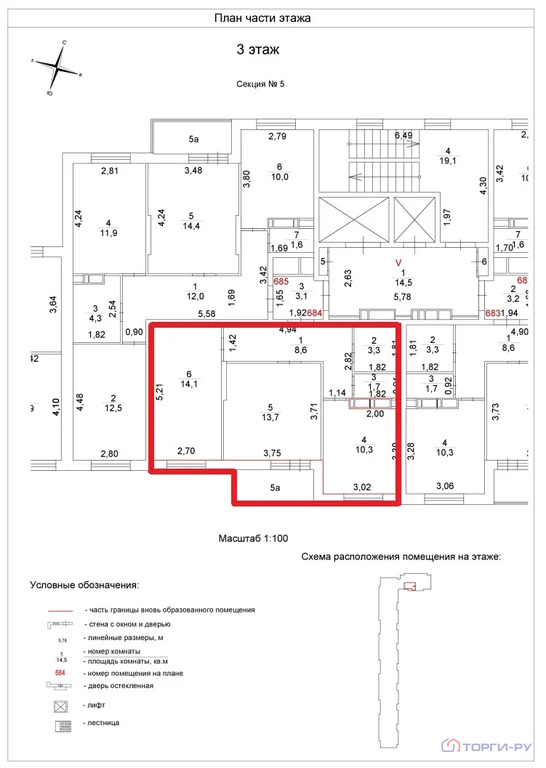 Продажа квартиры, улица Яворки - Фото 5