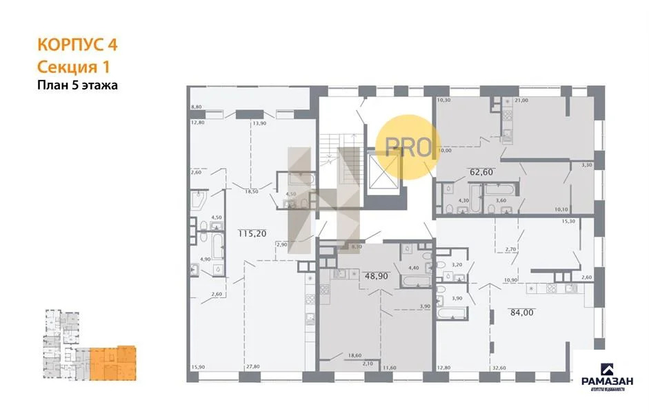 Продажа квартиры в новостройке, Казань, м. Суконная слобода, ул. ... - Фото 9
