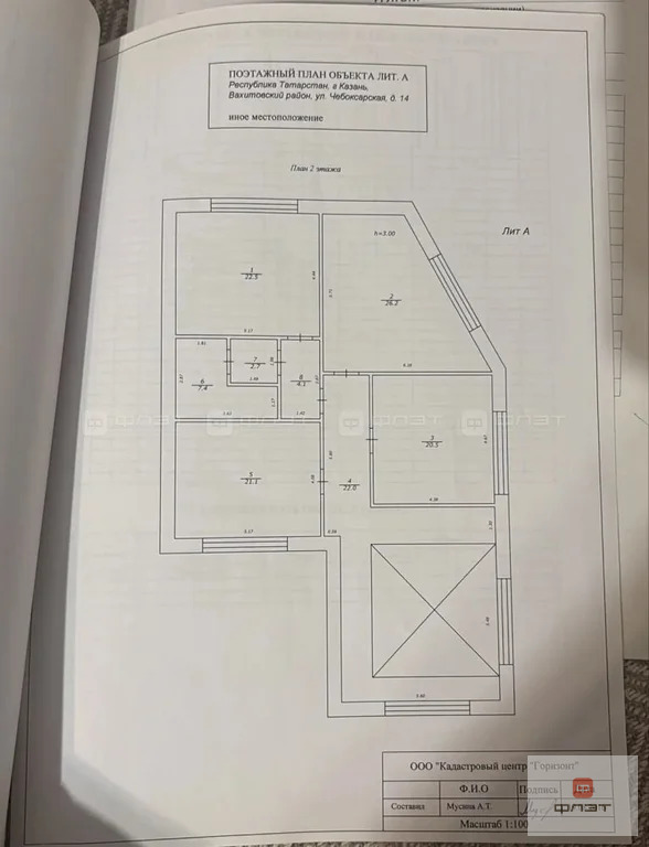 Продажа дома, Казань, ул. Чебоксарская - Фото 22