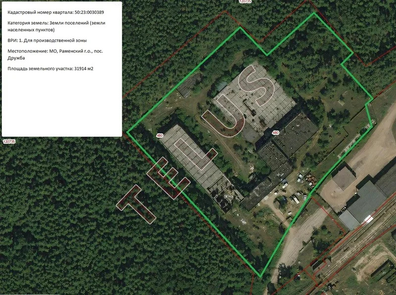 МО, Раменский г.о., пос. Дружба, 12000 м2 ОНС и участок 3,29 га (ном. ... - Фото 11
