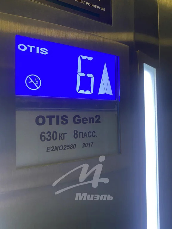 Продажа квартиры, м. Новые Черемушки, ул. Профсоюзная - Фото 18