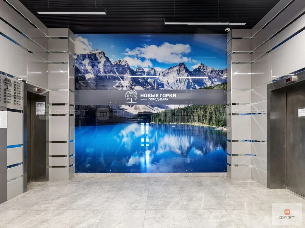 Продажа квартиры, Казань, Проезд Созидателей - Фото 11