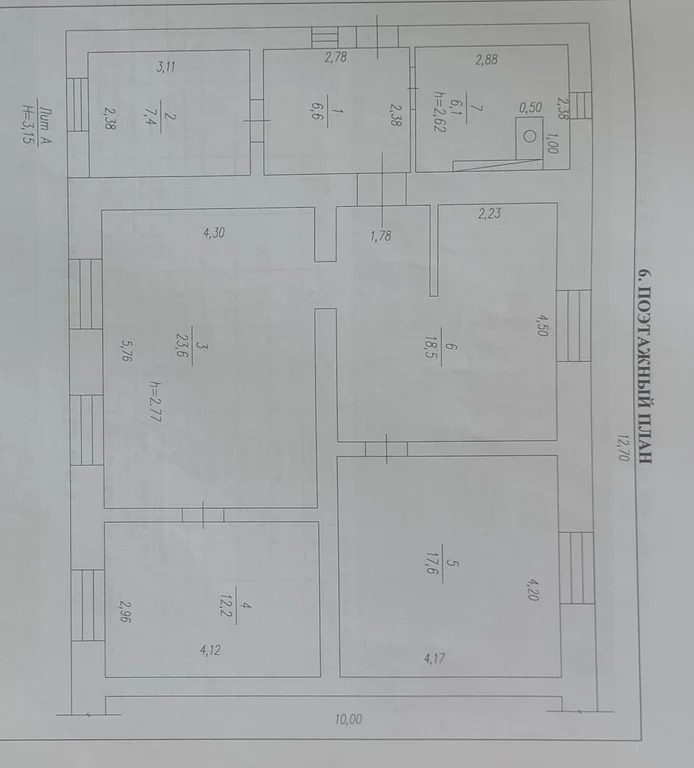 Продажа дома, Елань, Новокузнецкий район, ул. Победы - Фото 24