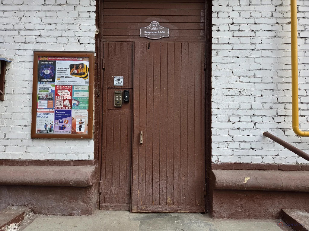 Продажа квартиры, ул. Академика Ильюшина - Фото 6