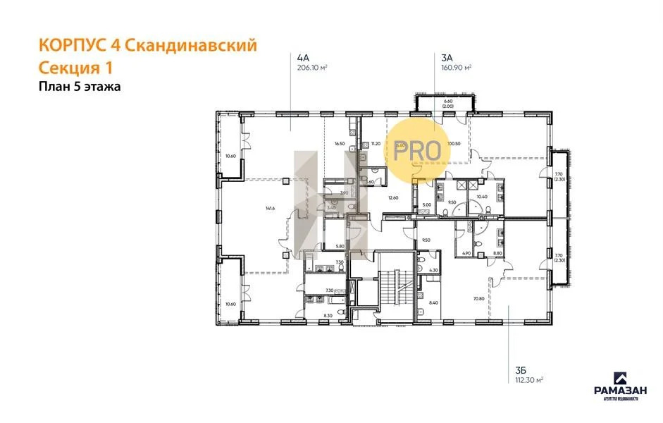 Продажа квартиры в новостройке, Казань, ул. Карла Маркса - Фото 8