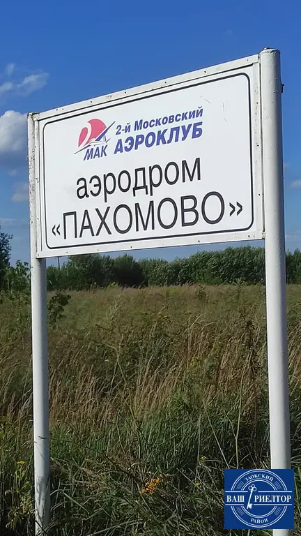 Усадьба в зелени, для воплощения ваших идей! - Фото 22