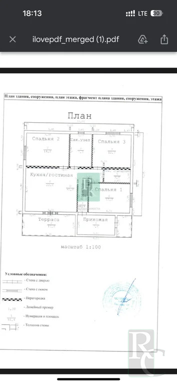 Продажа дома, Севастополь - Фото 25