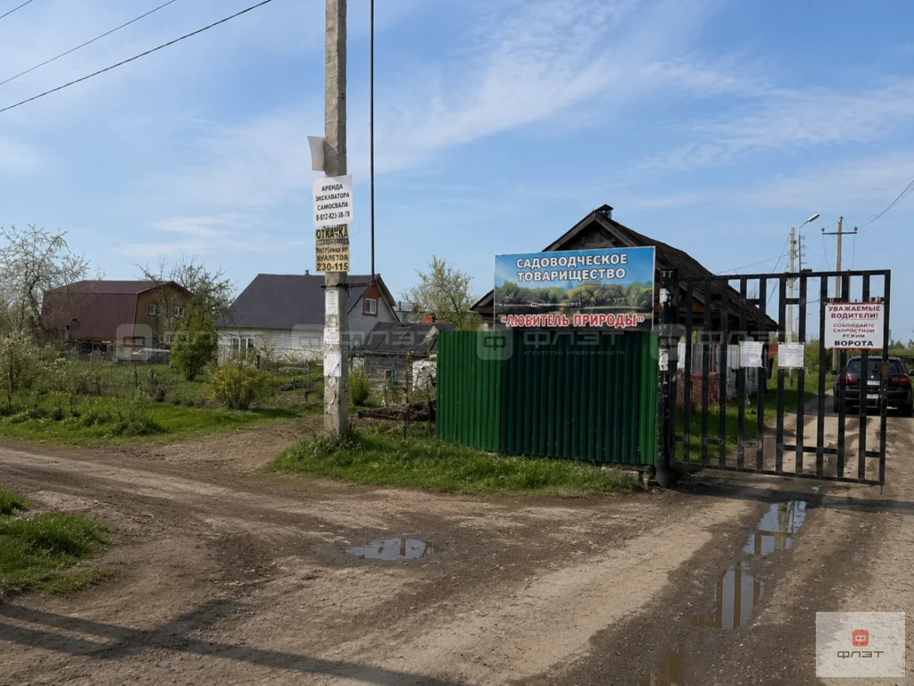 Продажа дома, Казань, Сдт Любитель Природы тер. - Фото 19