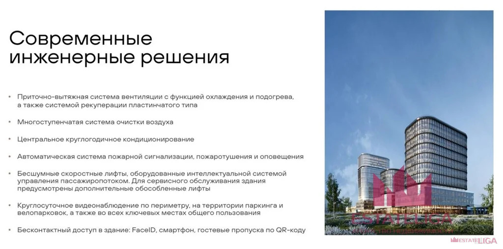 Продажа офиса, Ходынский б-р. - Фото 5