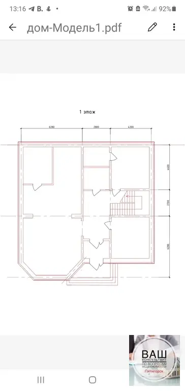 Продается новый дом 330 кв . пос Змейка - Фото 37