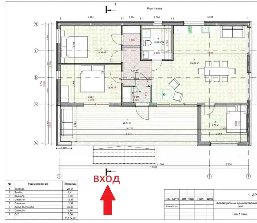 Продам дом в Озерецком - Фото 48
