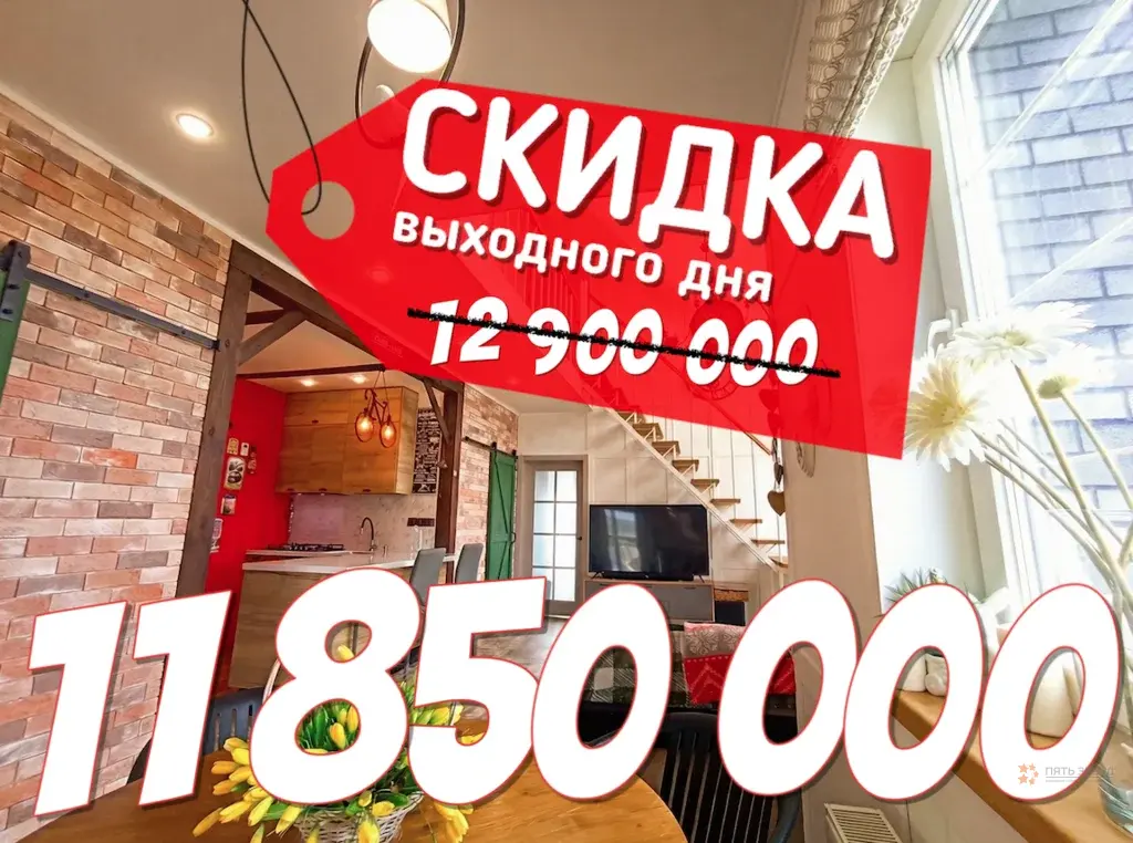 Продается дом деревня Костомарово, улица Слободская - Фото 1