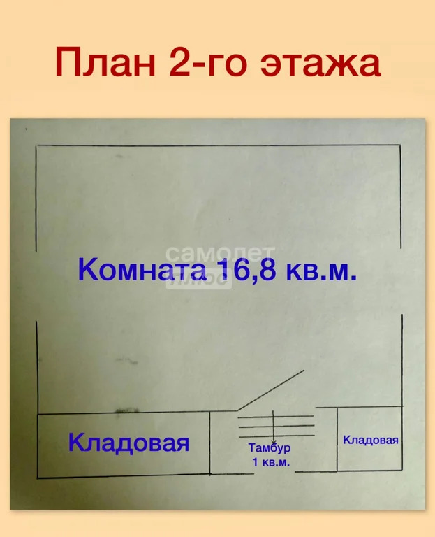 Продажа дома, Талдомский район - Фото 9